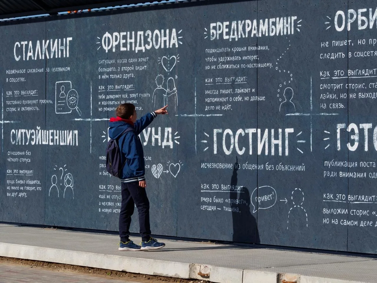«Брусника» сделала переводчик с «зумерского» на «бумерский»  Пока в Омске возводится школа в ЖК «Ква