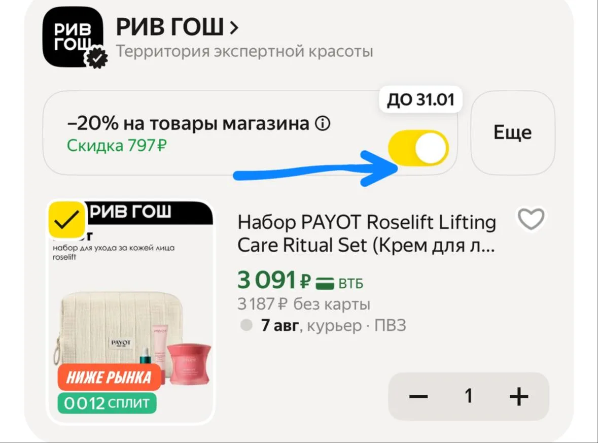 Цена за набор пушка 🔥⭐️