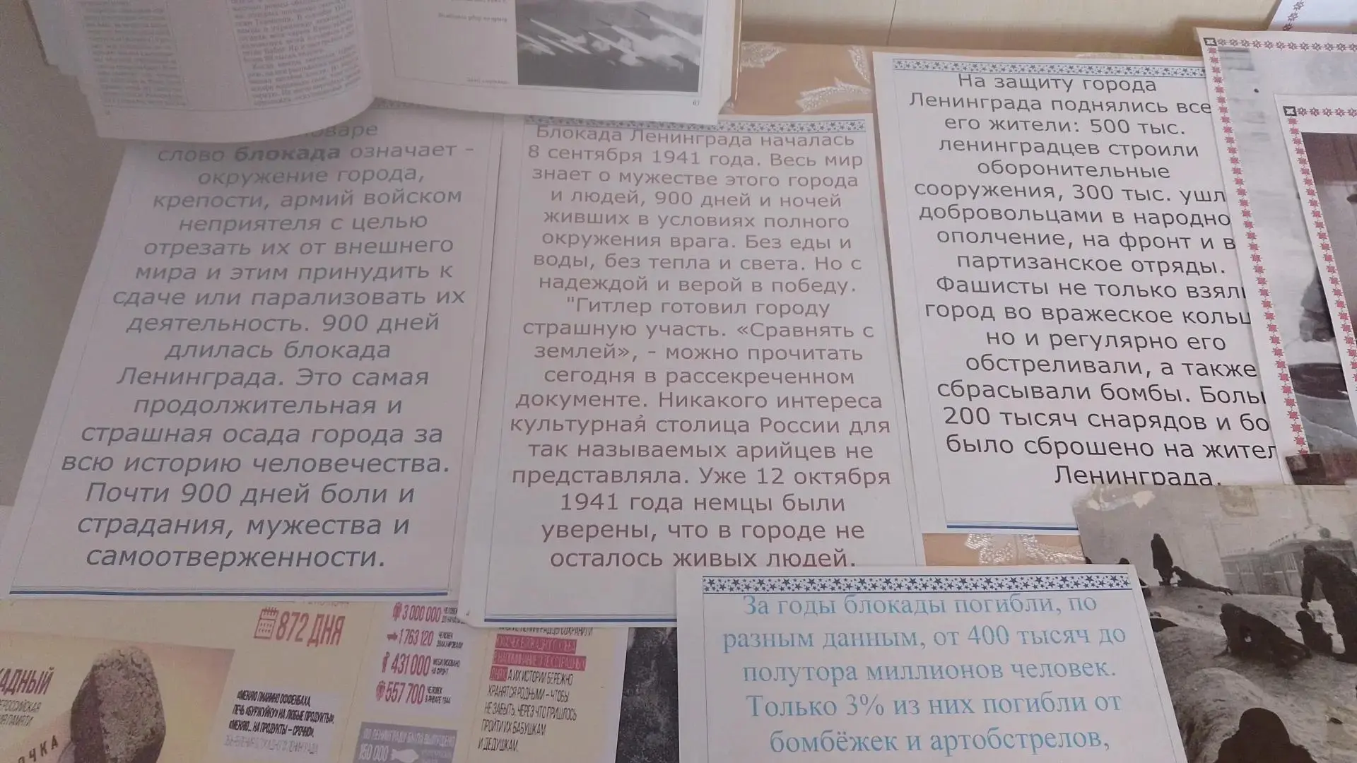 Старокарапузский СК принял участие в акции "Ленинградский набат". В фойе клуба оформлен...