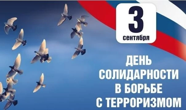 Уважаемые жители муниципального округа Лотошино, дорогие земляки!