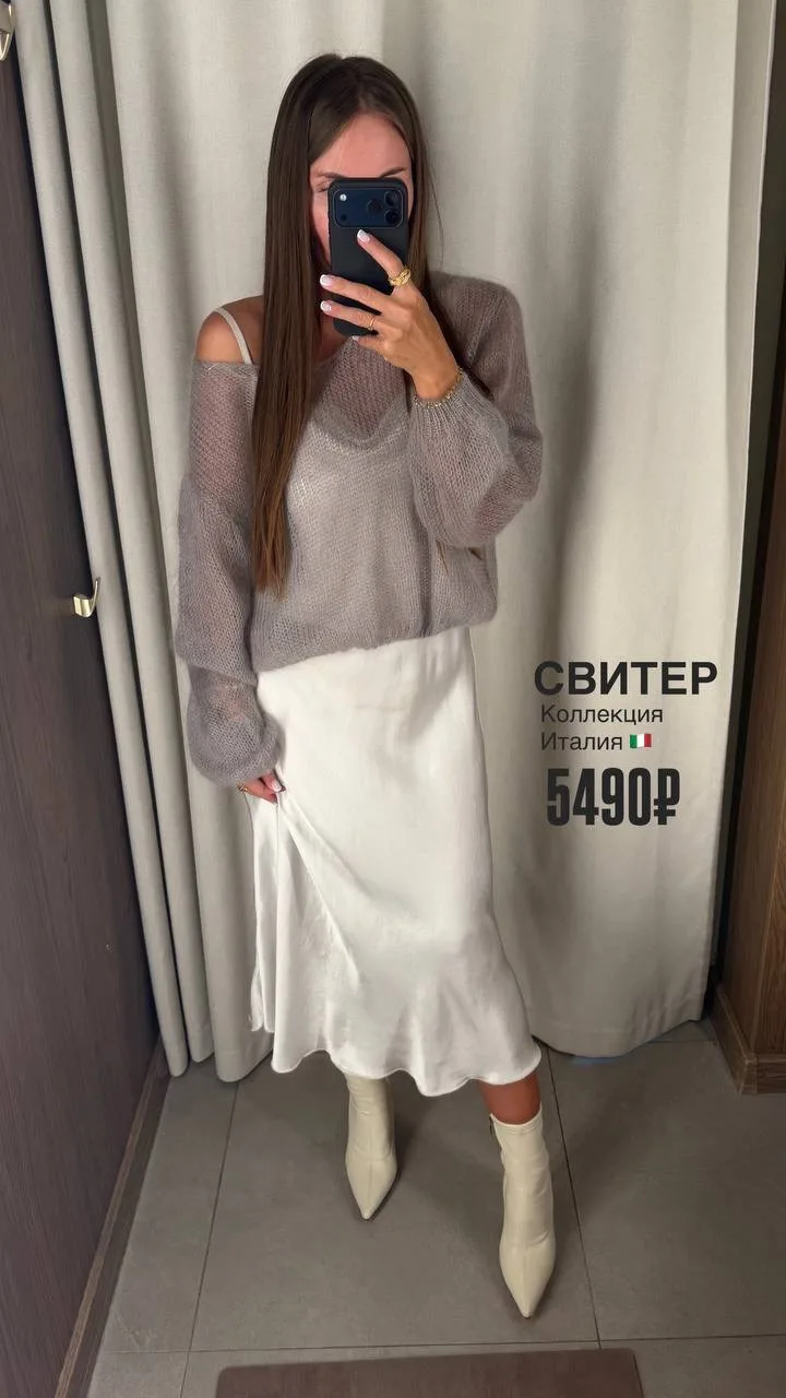 ▫️свитер—5490₽