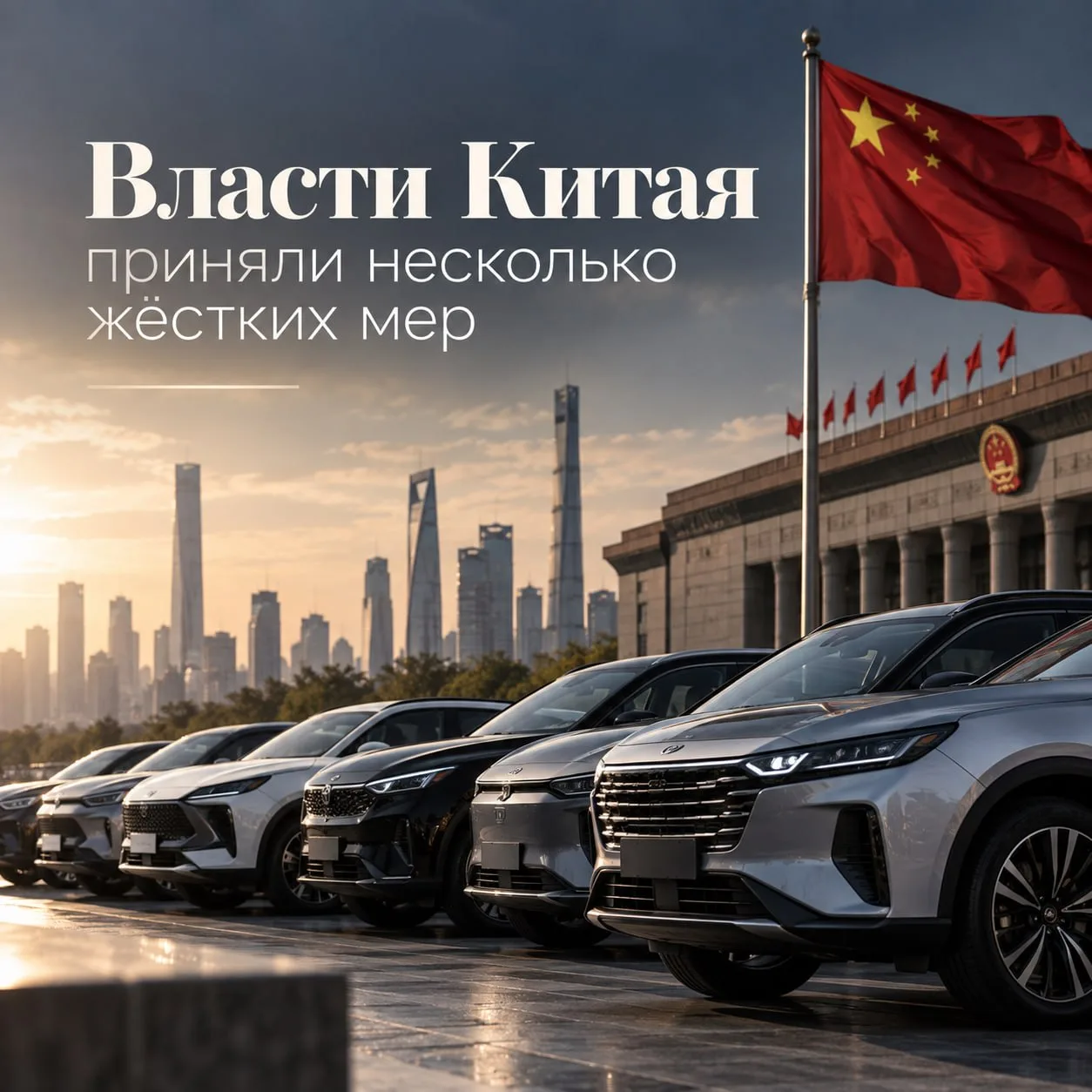 Важная новость 🔥