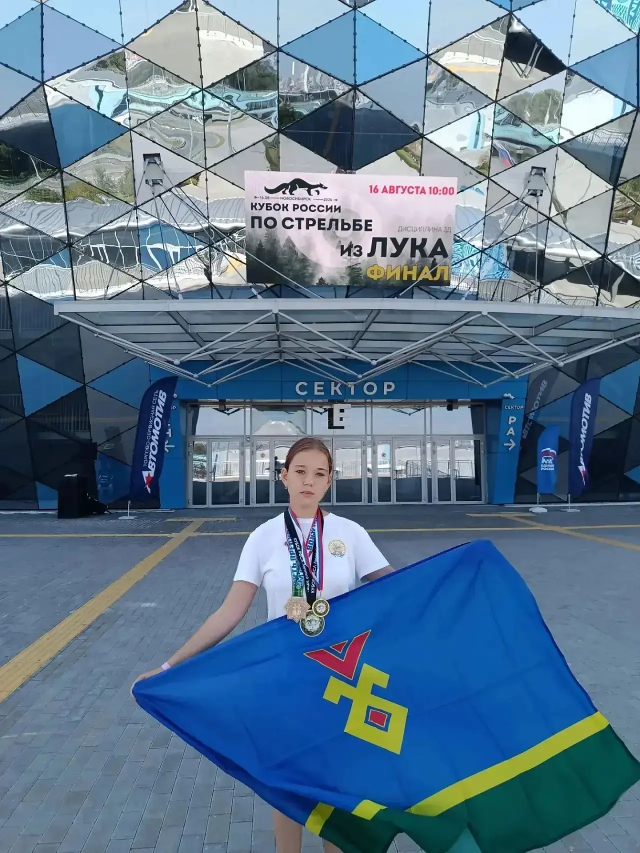 🏆Воспитанница Детско-юношеской спортивной школы села Иглино Динара Балхиярова завоевал...