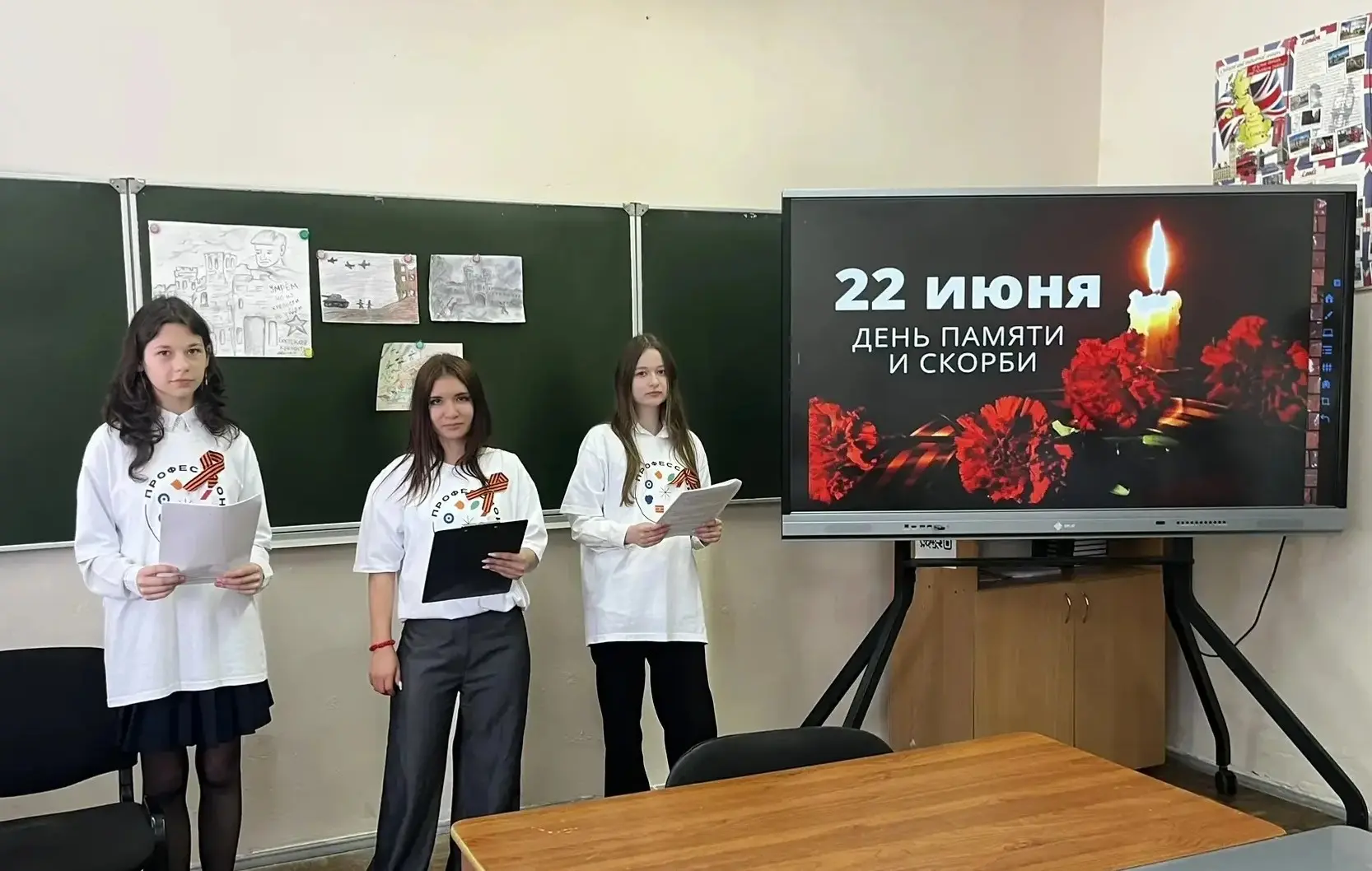 🕯️ Уроки мужества: помнить, чтобы жить

Уроки мужества открыли учебный день в нашем техникуме. Тема