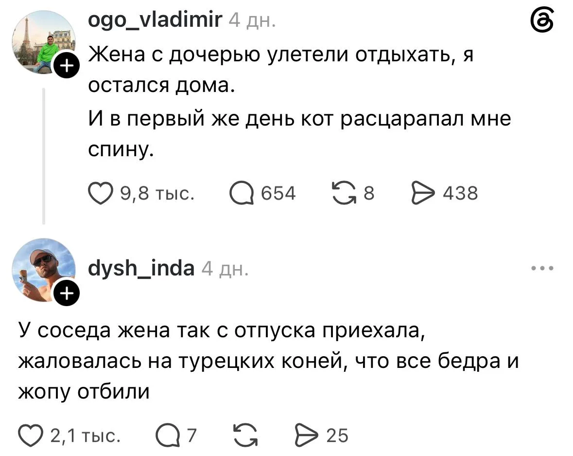 Всякое в жизни бывает!