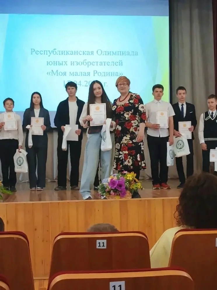 Учащиеся 7Б класса нашей гимназии достойно представили свои проекты на Республиканской олимпиаде юны