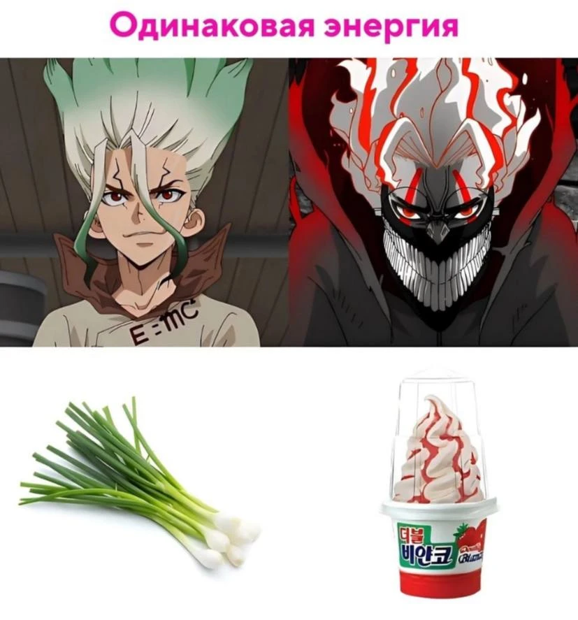 аниме / юмор / жиза / мемы / приколы