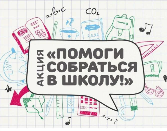 С 24 августа комиссия по делам несовершеннолетних администрации Агинского муниципальног...