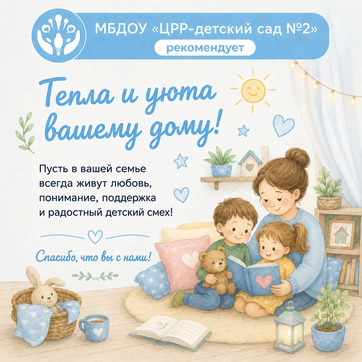 «Тульская область должна быть местом, где хочется жить и растить детей» — как отметил Губернатор Тул