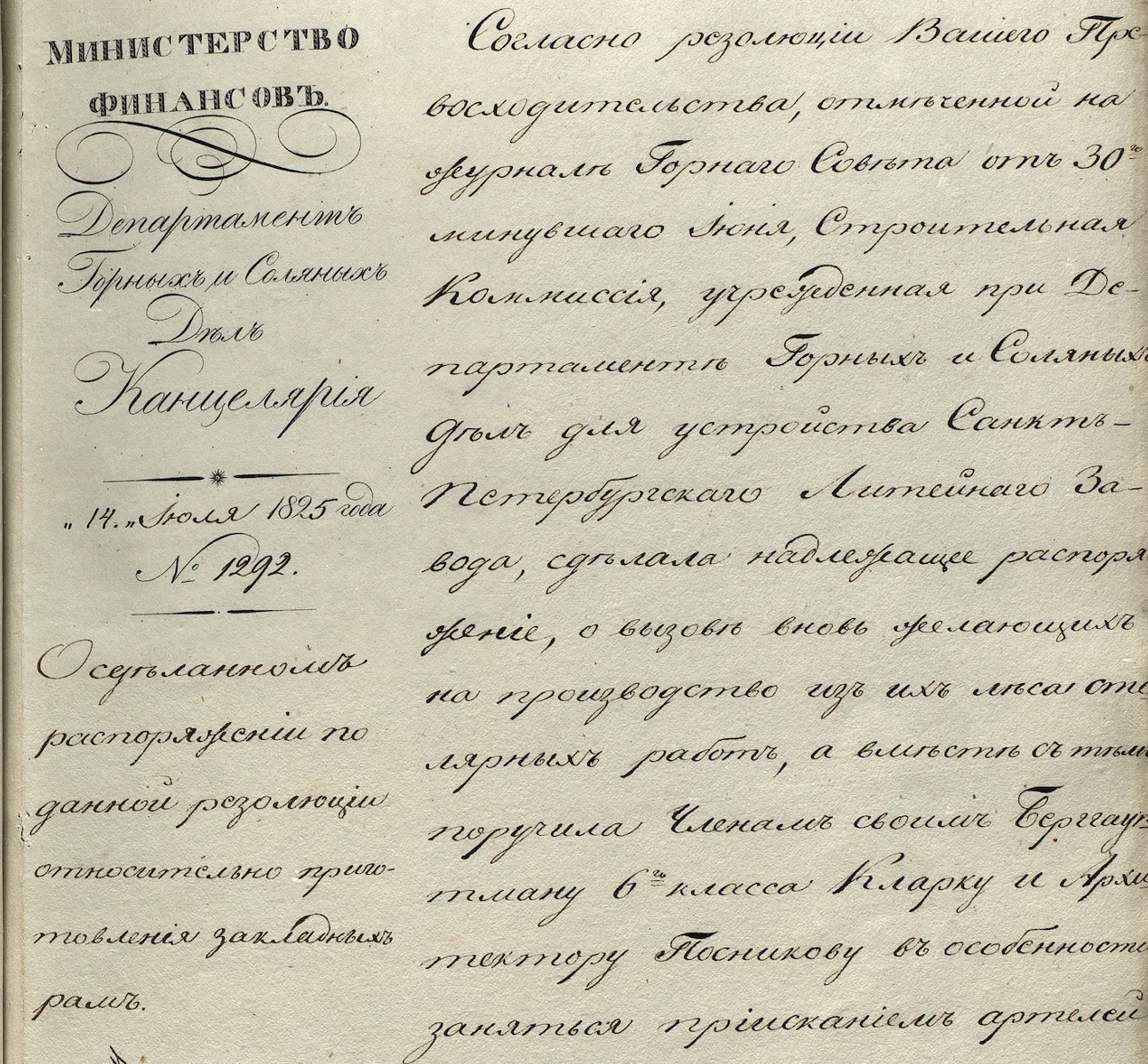 ГОРНОЗАВОДСКАЯ ЦИВИЛИЗАЦИЯ