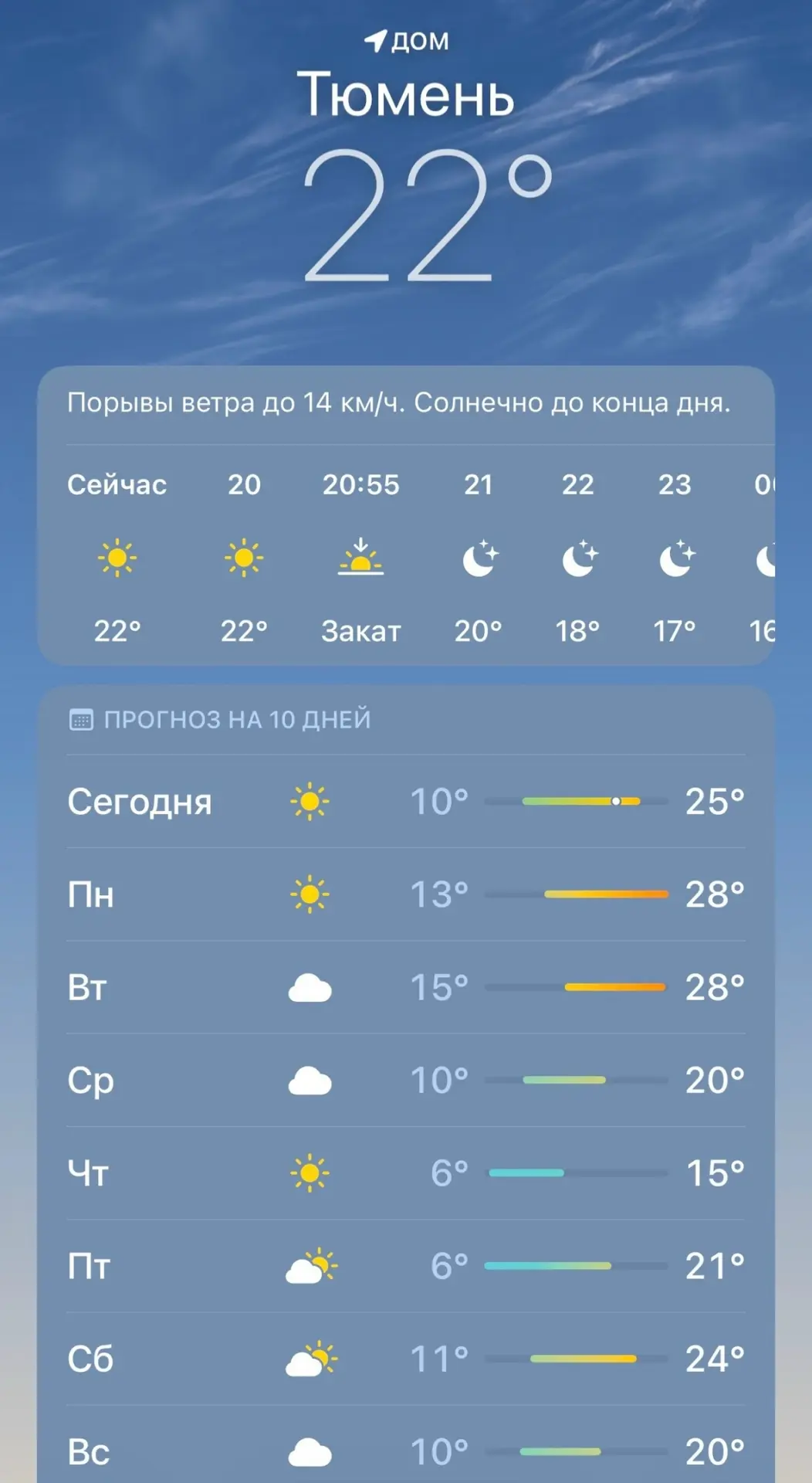 Пляжная зона Тюмени проведёт пенное мини-диско 18 и 19 мая  В эти выходные на правой пляжной зоне ря