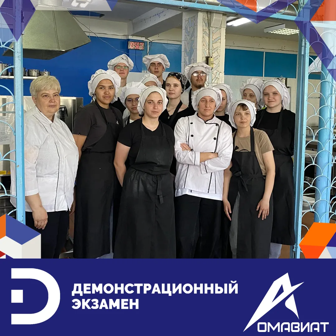 ДЭ 
На площадке для проведения демонстрационного экзамена на Космическом проспекте продолжается итог