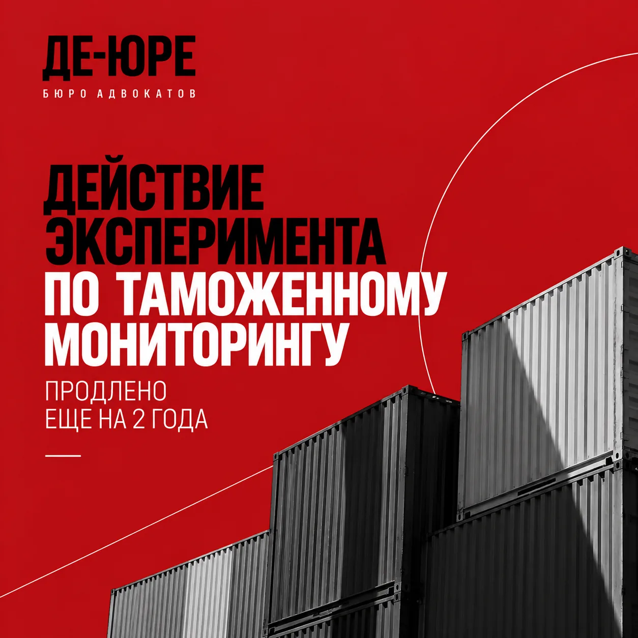 #аналитика