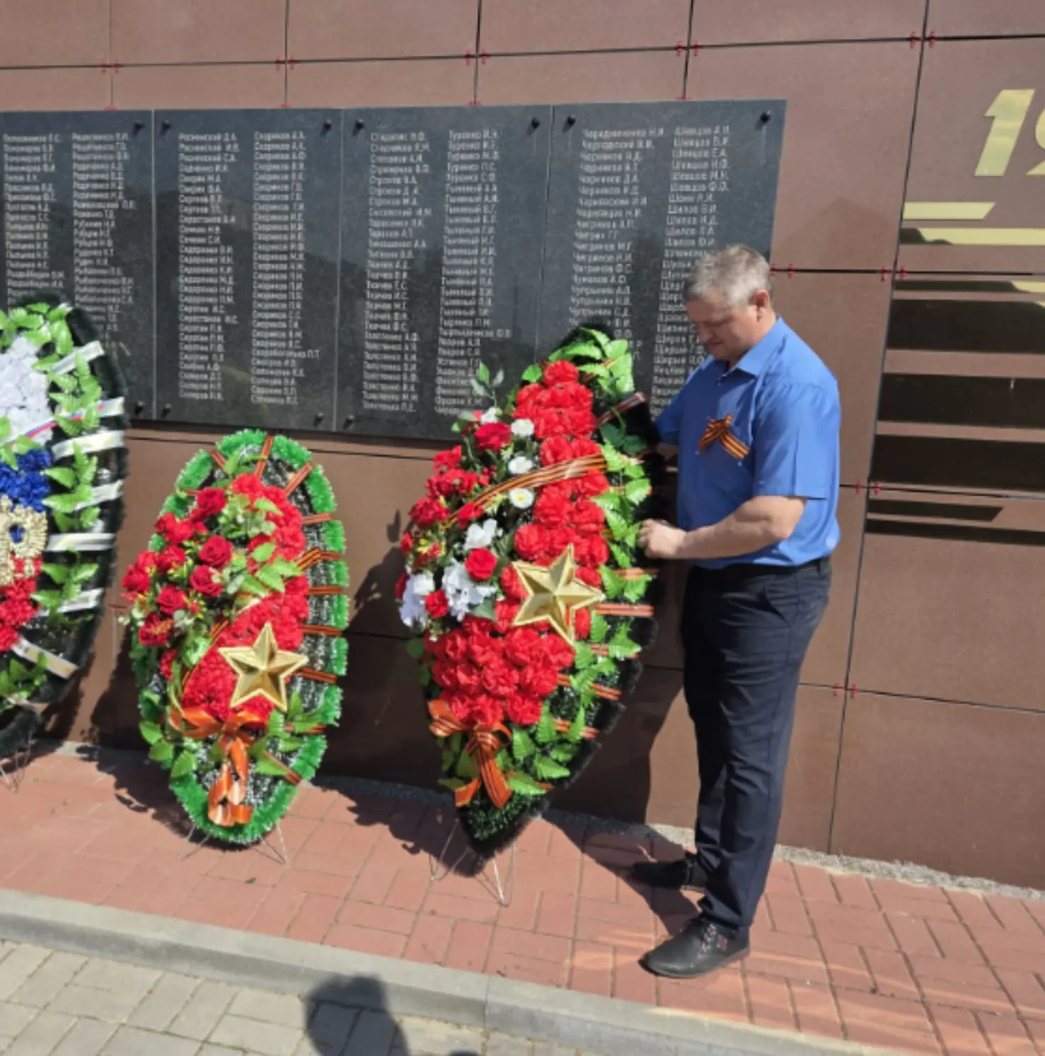 🕯️🕊️В этот знаменательный день, 9 Мая, мы собрались, чтобы отдать дань уважения и памяти героям, к