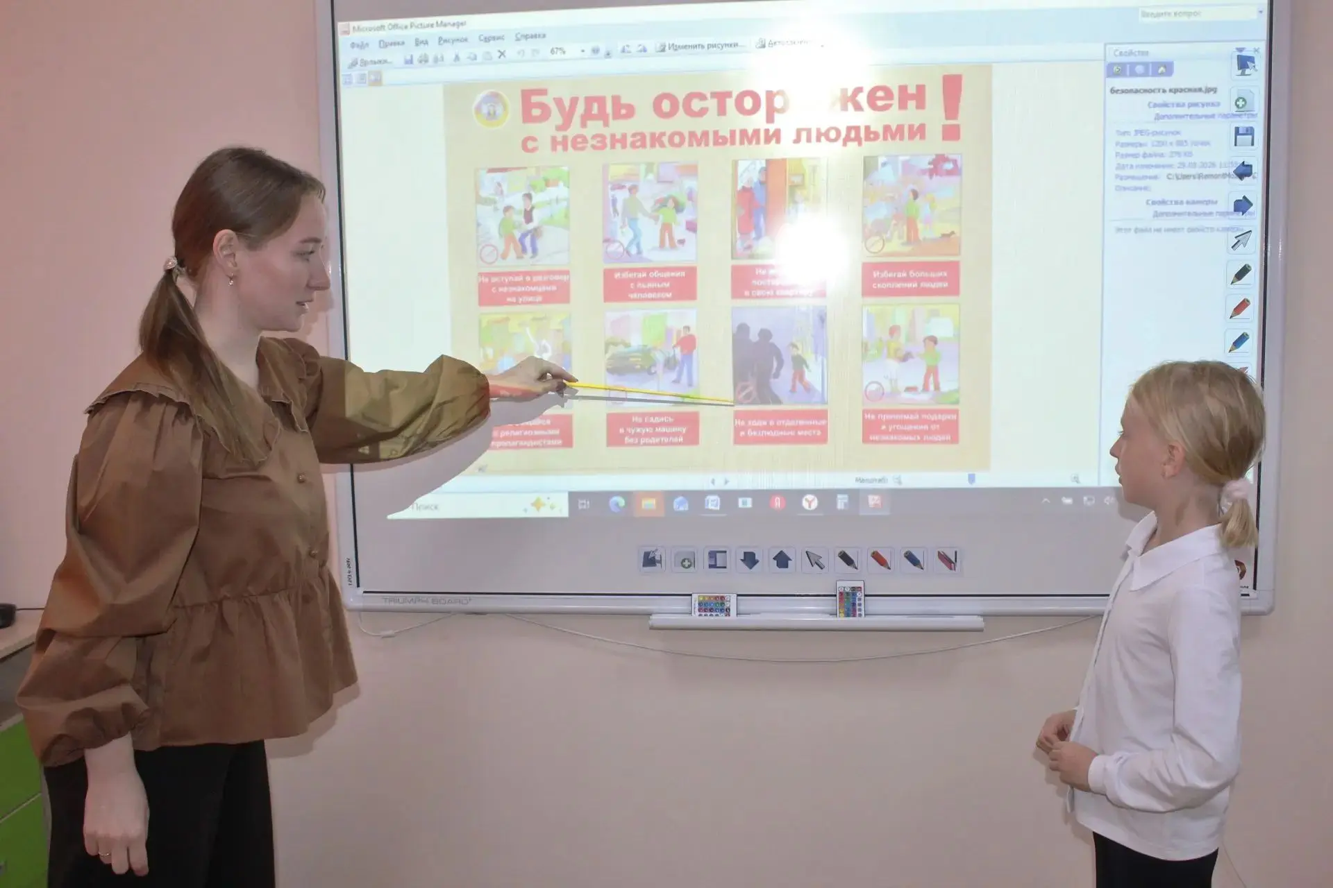 🚦 Безопасность начинается с детства! 🛡️