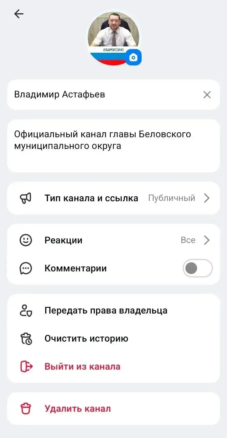 Уважаемые жители округа!