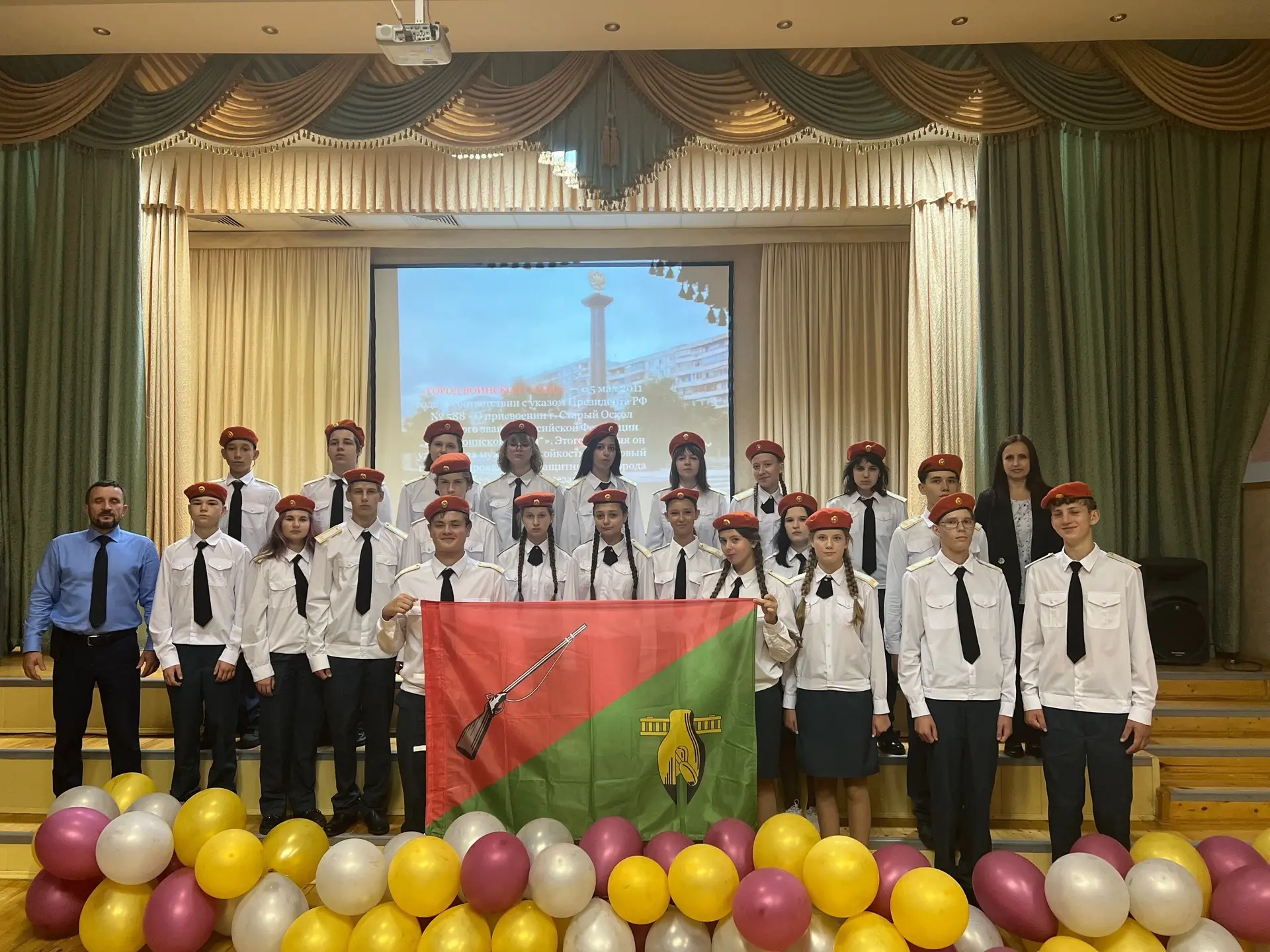 🎉 С Днём рождения, любимый Старый Оскол! 🎉