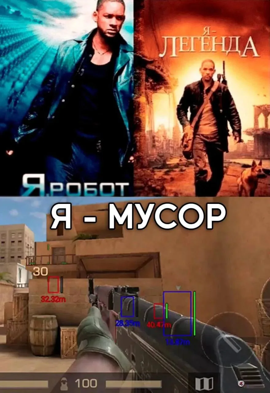 Чистосердечное каждого читера в Standoff 2 😂