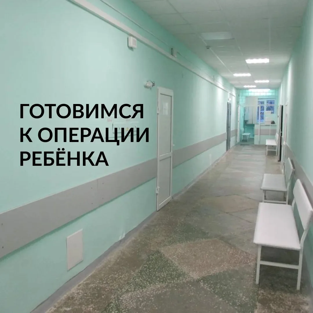❓Вопрос: