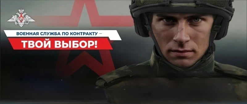 🇷🇺 Государство поддерживает астраханцев — защитников Отечества

Отечество верит в каждого, кто выб