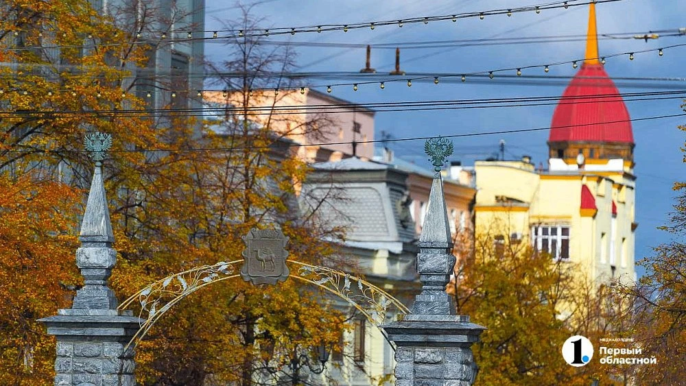 🤔 Что изменится в жизни южноуральцев в октябре‑2026?