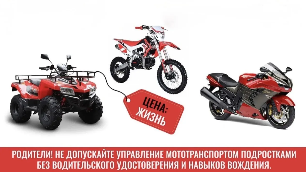 УВАЖАЕМЫЕ РОДИТЕЛИ!