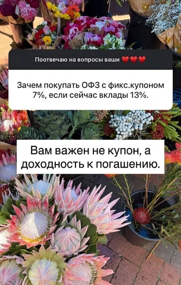 Сколько вы получите, если вложите 30 000₽