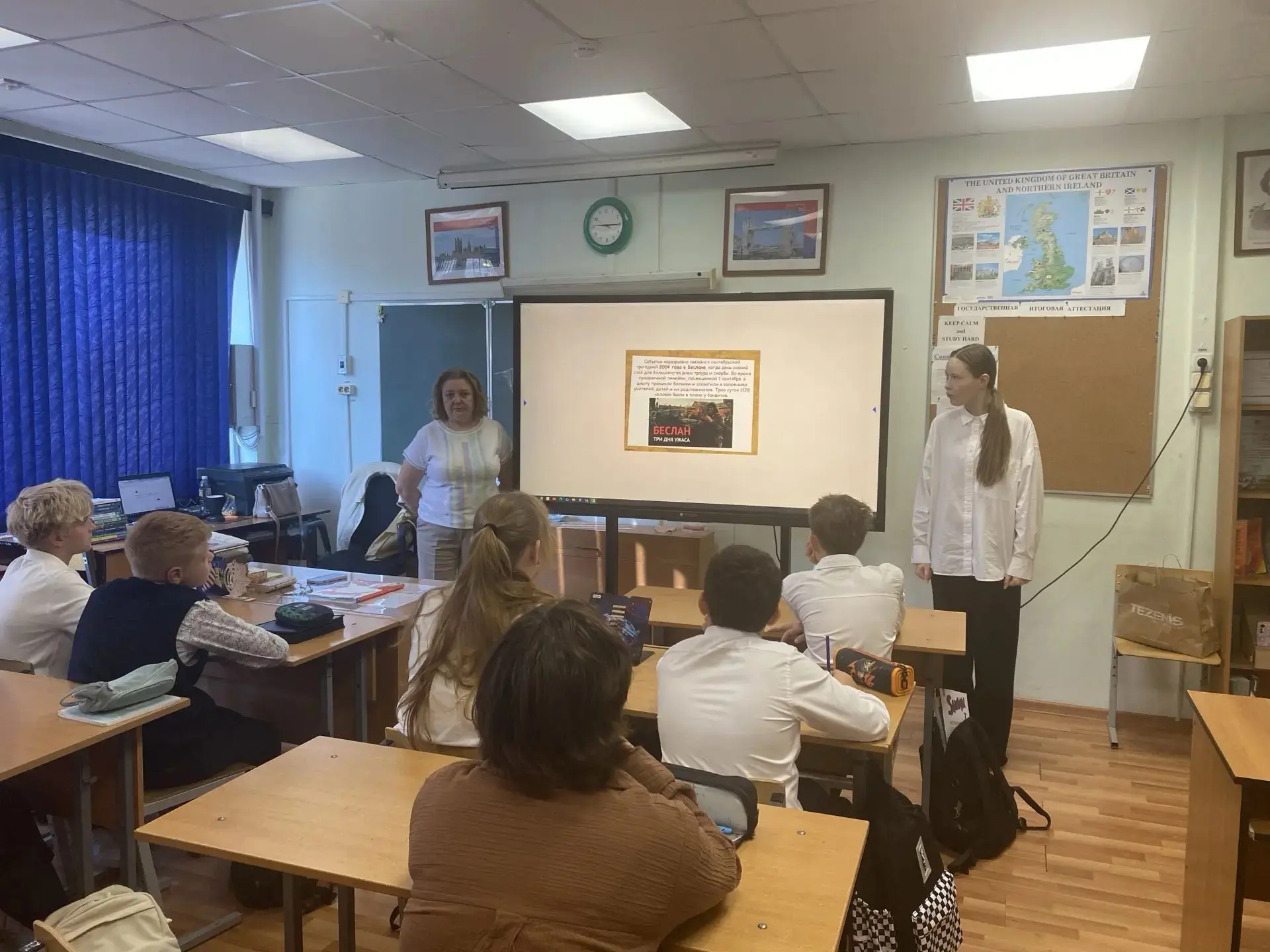 В 7ж прошёл классный час, приуроченный ко Дню солидарности борьбы с терроризмом.