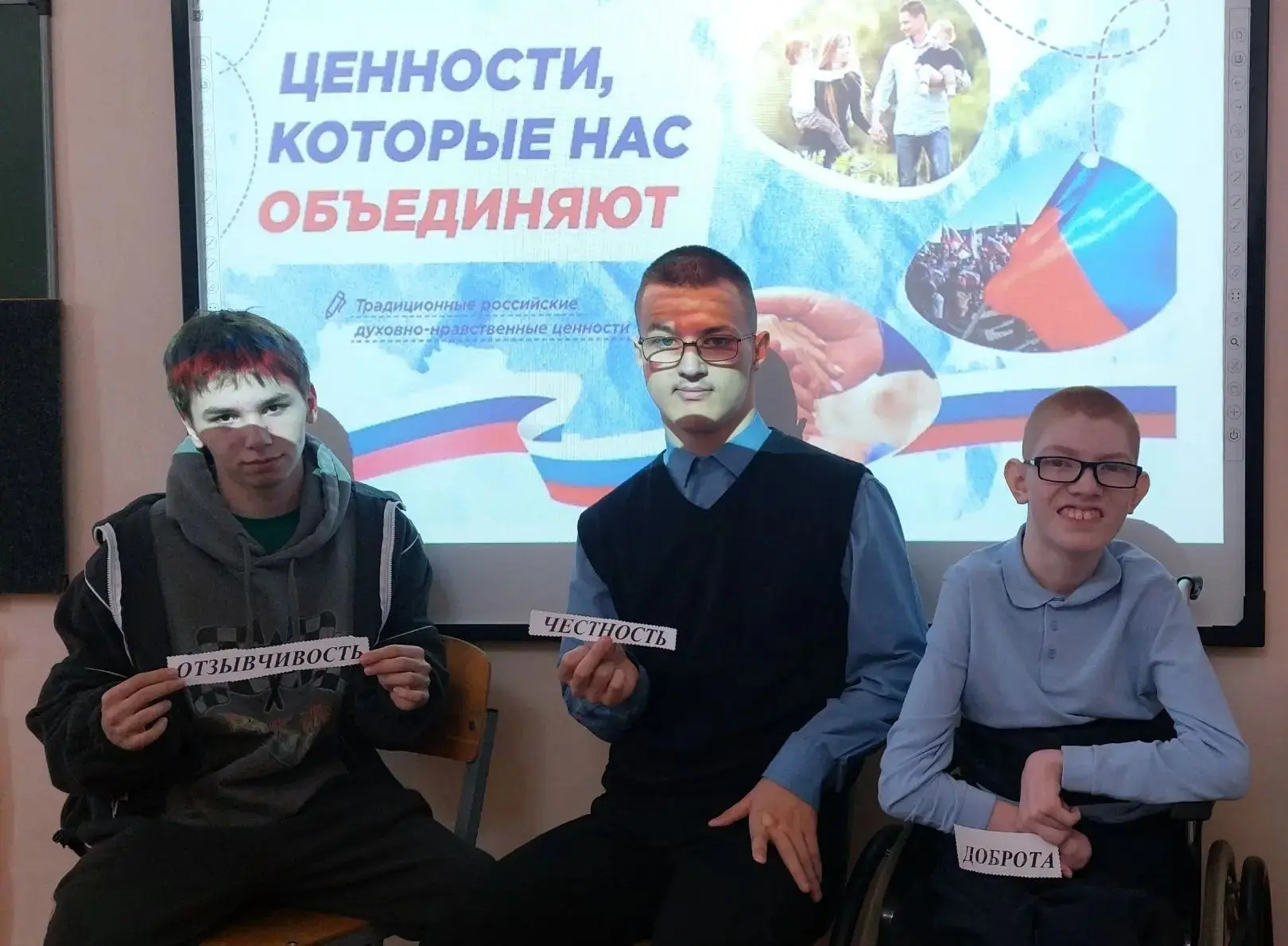 Сегодня, 18 мая, в нашей школе-интернате состоялось заключительное занятие в рамках обр...