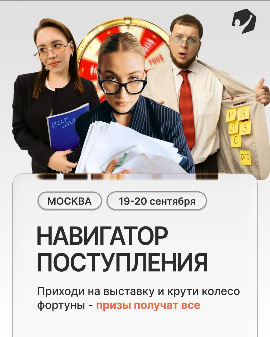 Каждый месяц выходим из онлайна в офлайн в разных городах, чтобы встретиться с вами вжи...
