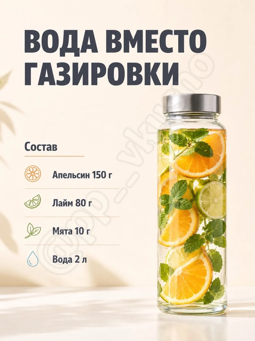 💧Когда обычная вода уже надоела

Ставьте 👍, если нравится пост

Лайфхаки | Подписаться