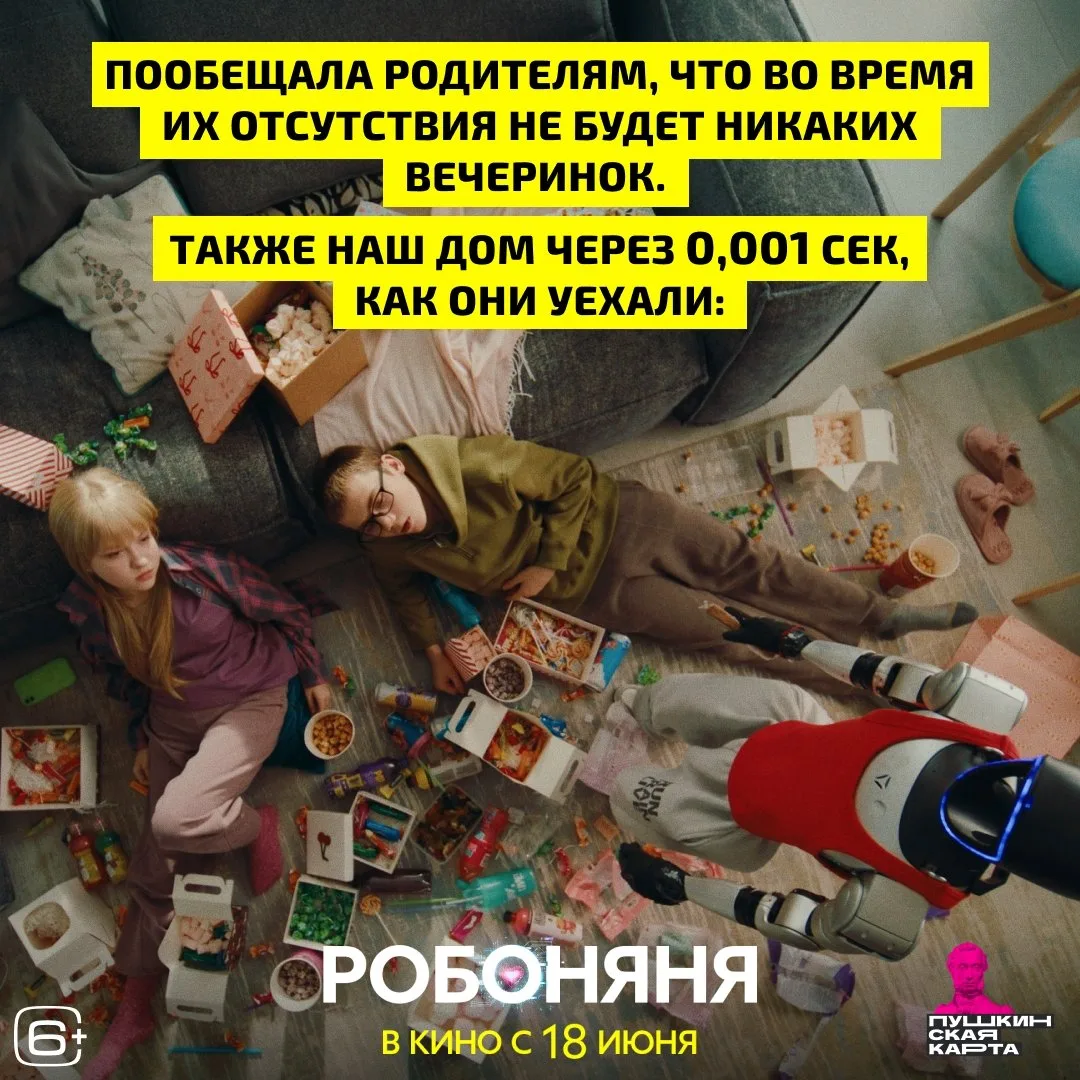 Не осуждаем🤭