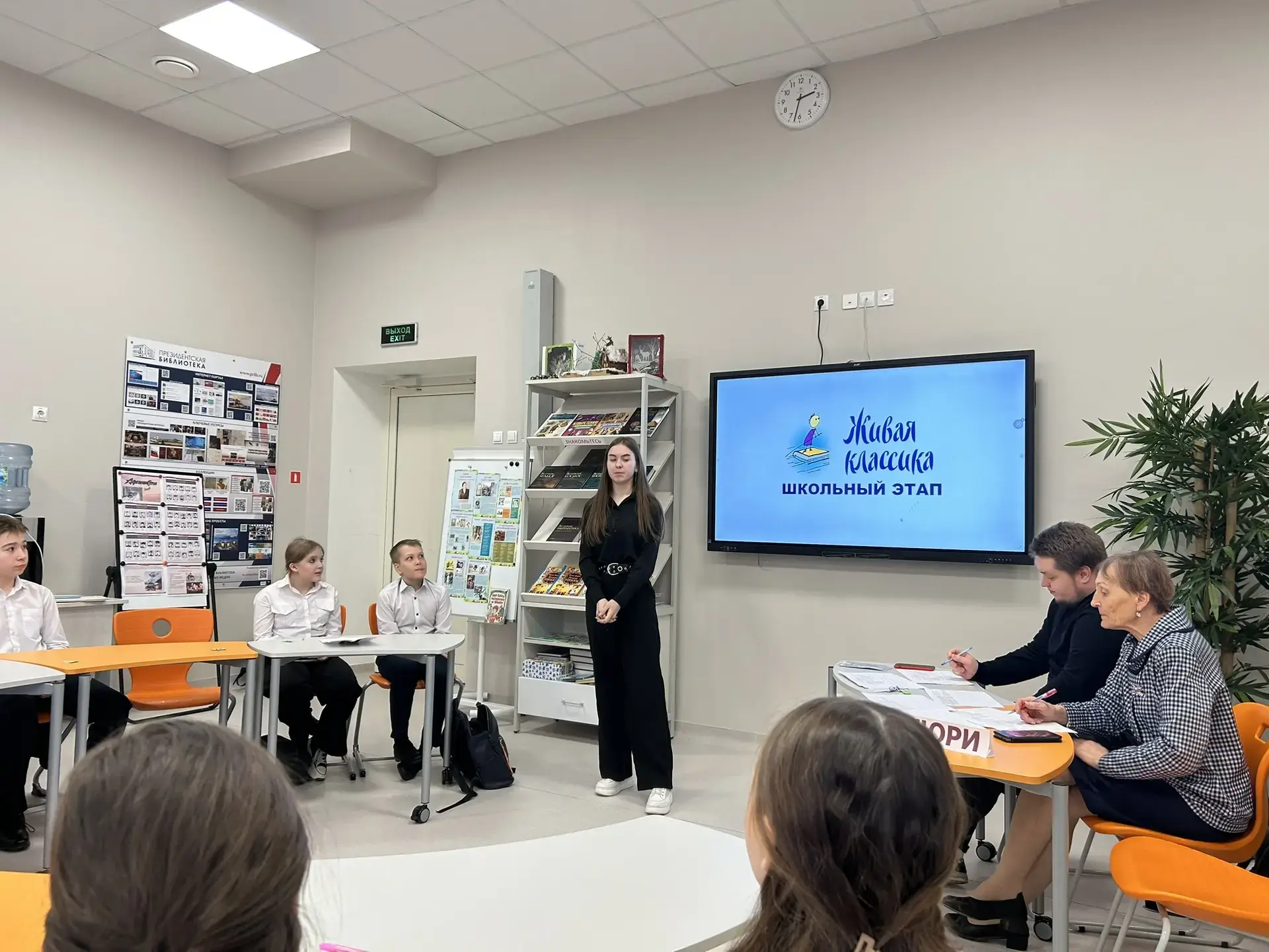 «Живая классика» в стенах нашей школы: страсти, эмоции и море таланта! 📚🎭  Сегодня в нашей школе был