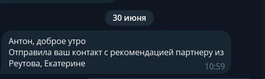 Недавно начал внедрять у себя так называемую систему лояльности.
