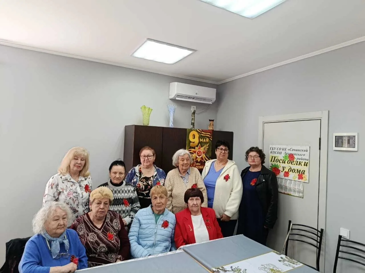 И всё о той весне