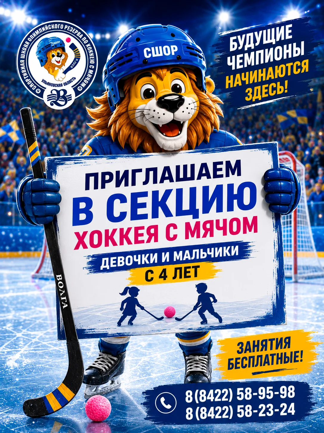 Однажды ребенок спросит: