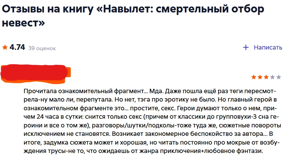 Лиссу и Деймоса ещё помните?😅 А я вот сегодня о них вспомнила, читая отзыв))) И мне вс...