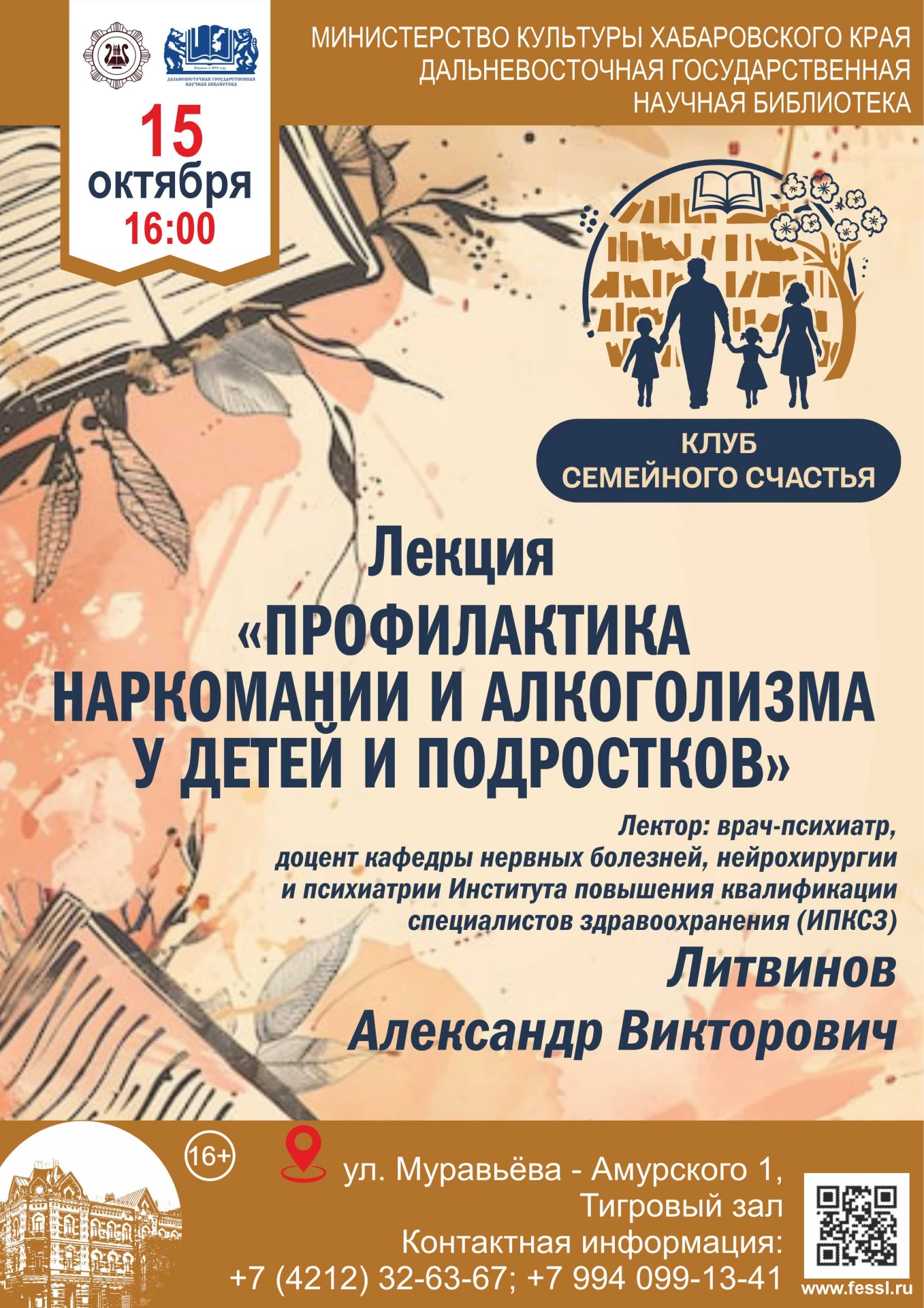 📌 Клуб семейного счастья. Как понять, что с ребёнком что-то не так — и не опоздать