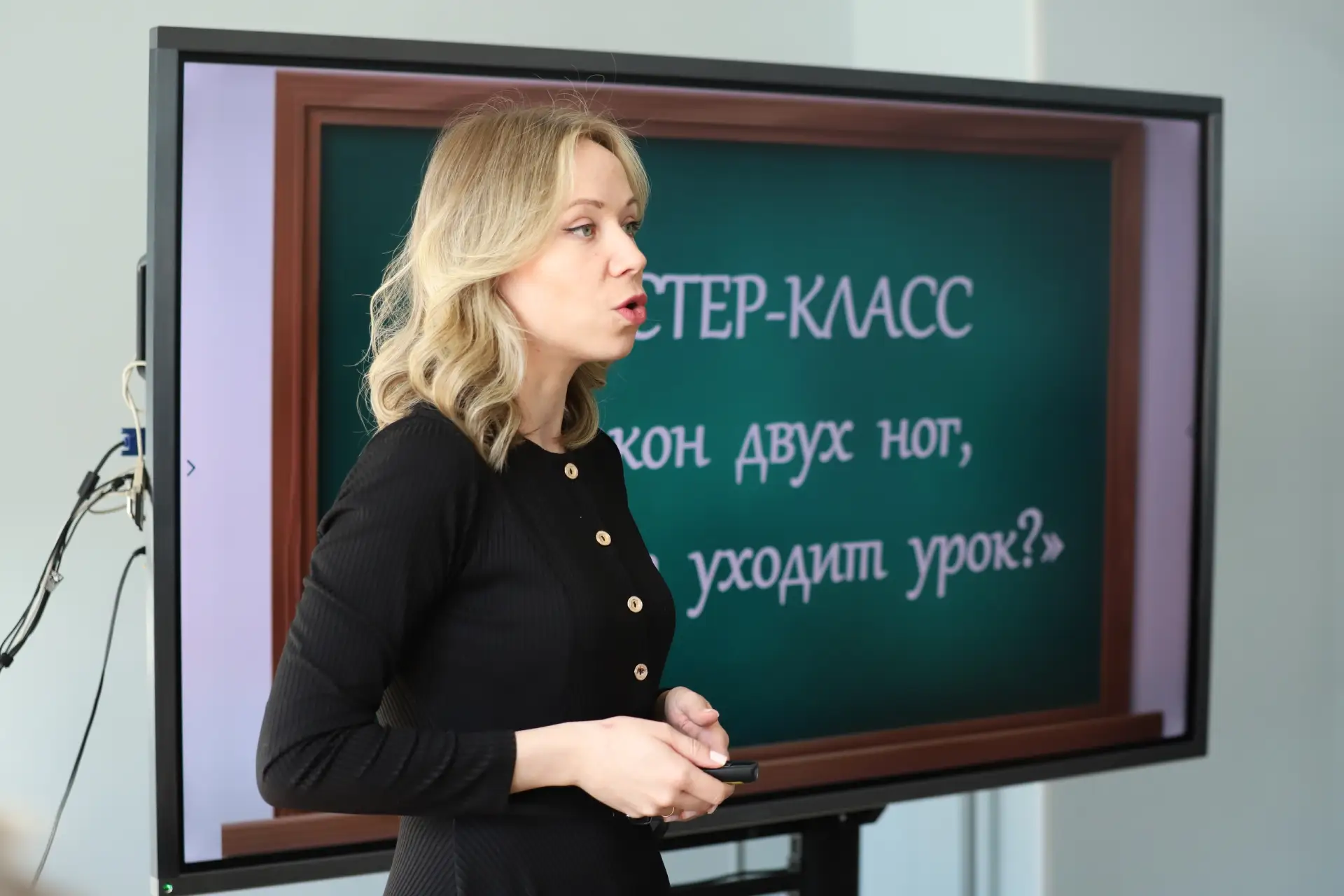 Как белгородские «звезды» учительского цеха вдохновляют новичков?  В Белгородском институте развития