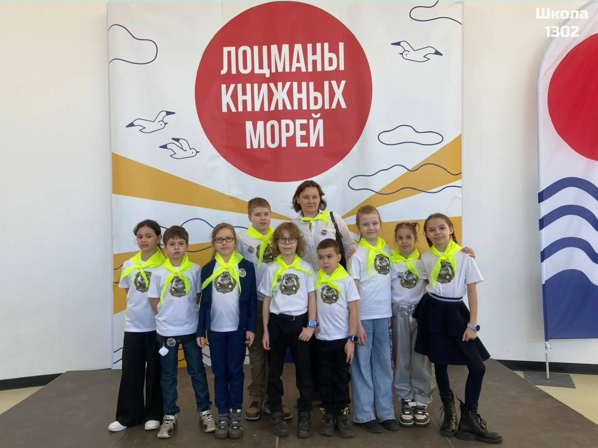 🏆 Ученики 2«Б» класса стали победителями городского литературного конкурса «Лоцманы книжных морей»! 
