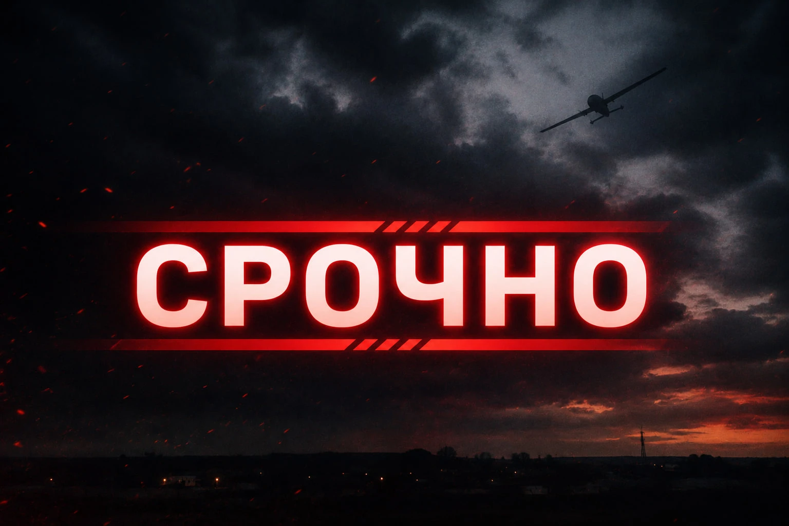 ‼️ВНИМАНИЕ‼️