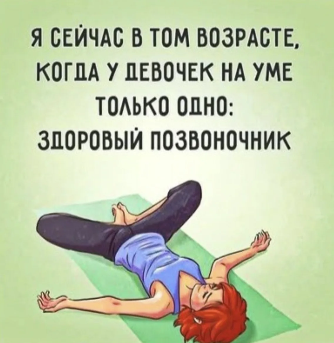 Паравертебральный массаж — это специализированная техника массажа, направленная на возд...