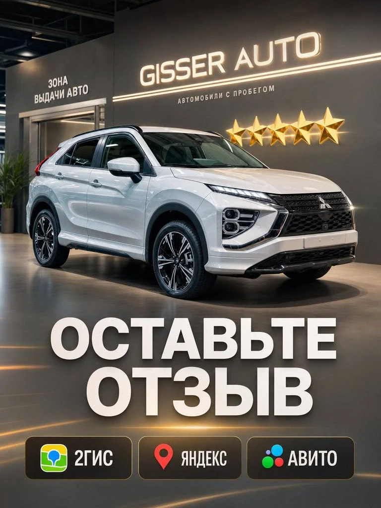 ✅⭐️ Друзья, нам важно ваше мнение!