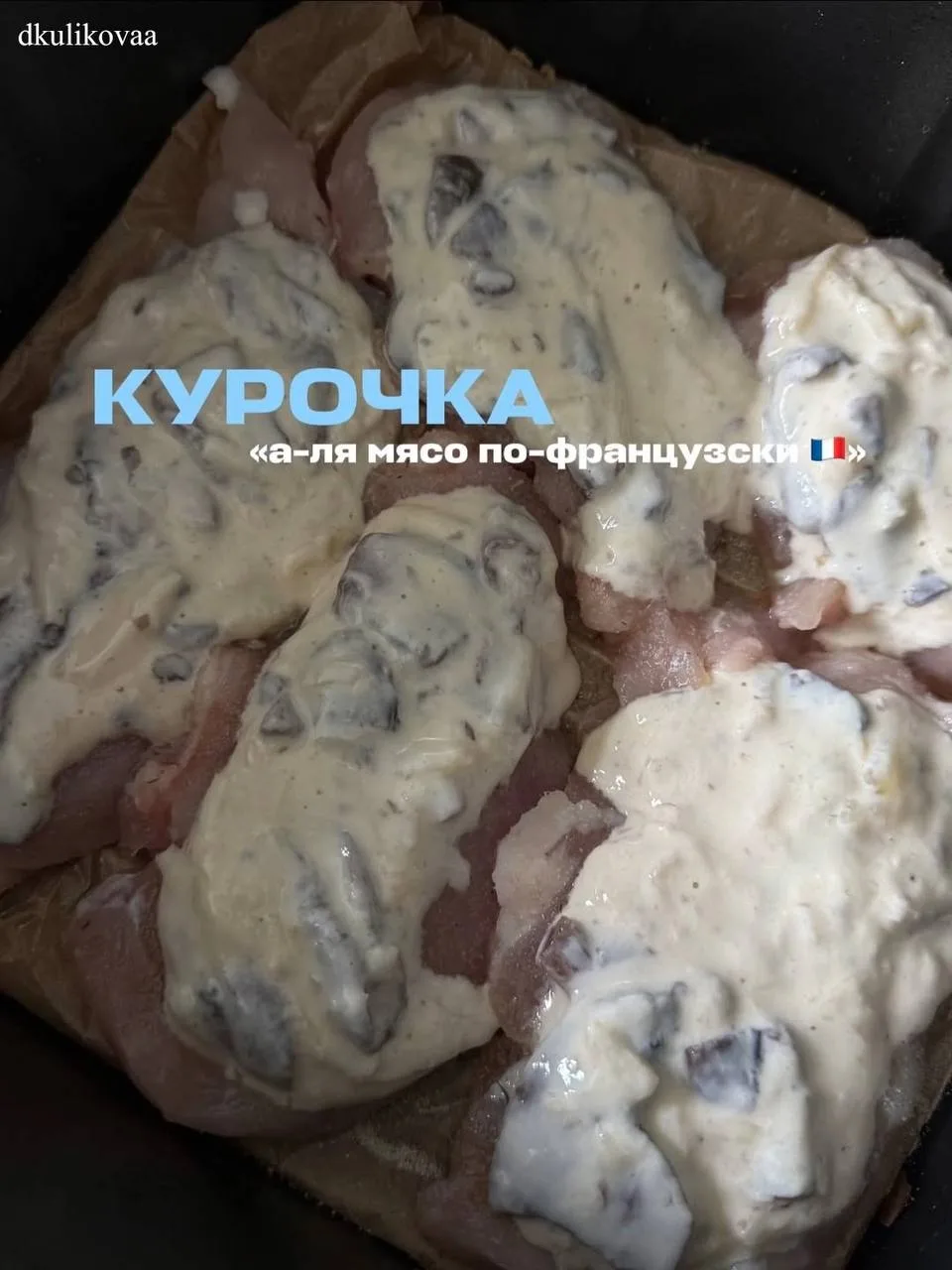 Изображение 1 к публикации «ДОМАШНИЕ РЕЦЕПТЫ ГОТОВИМ ВКУСНО»