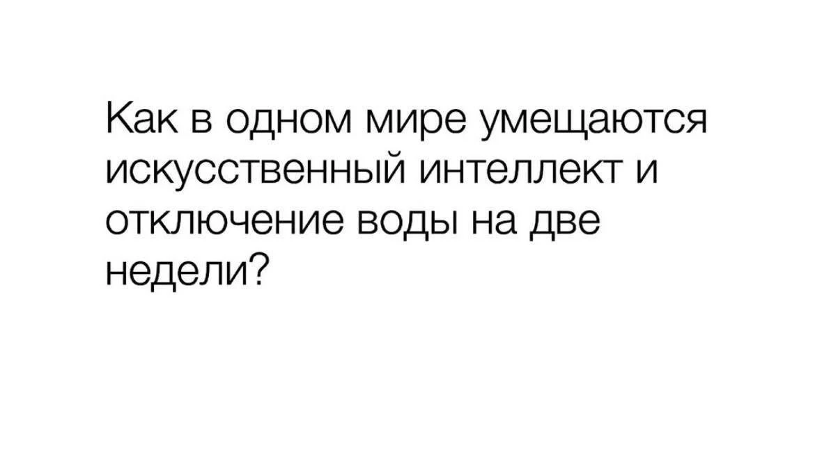 Вопрос, кстати, не праздный. 🤔