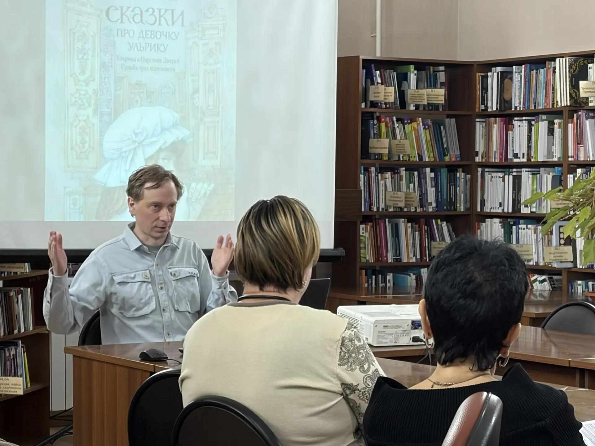 Читали стихи и говорили про детскую литературу на «Библионочи»