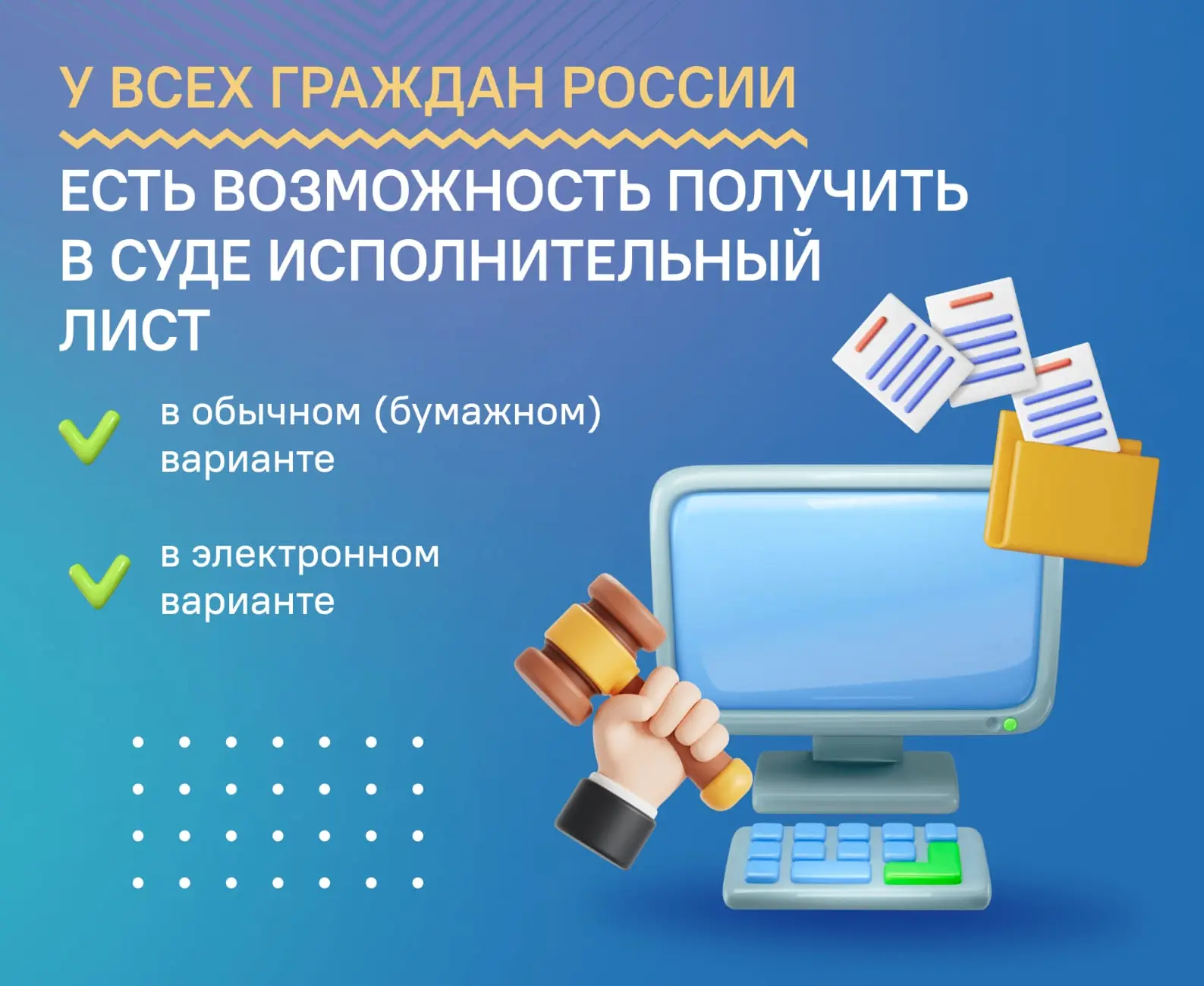 В Управлении Федеральной службы судебных приставов по Ленинградской области отмечается ...