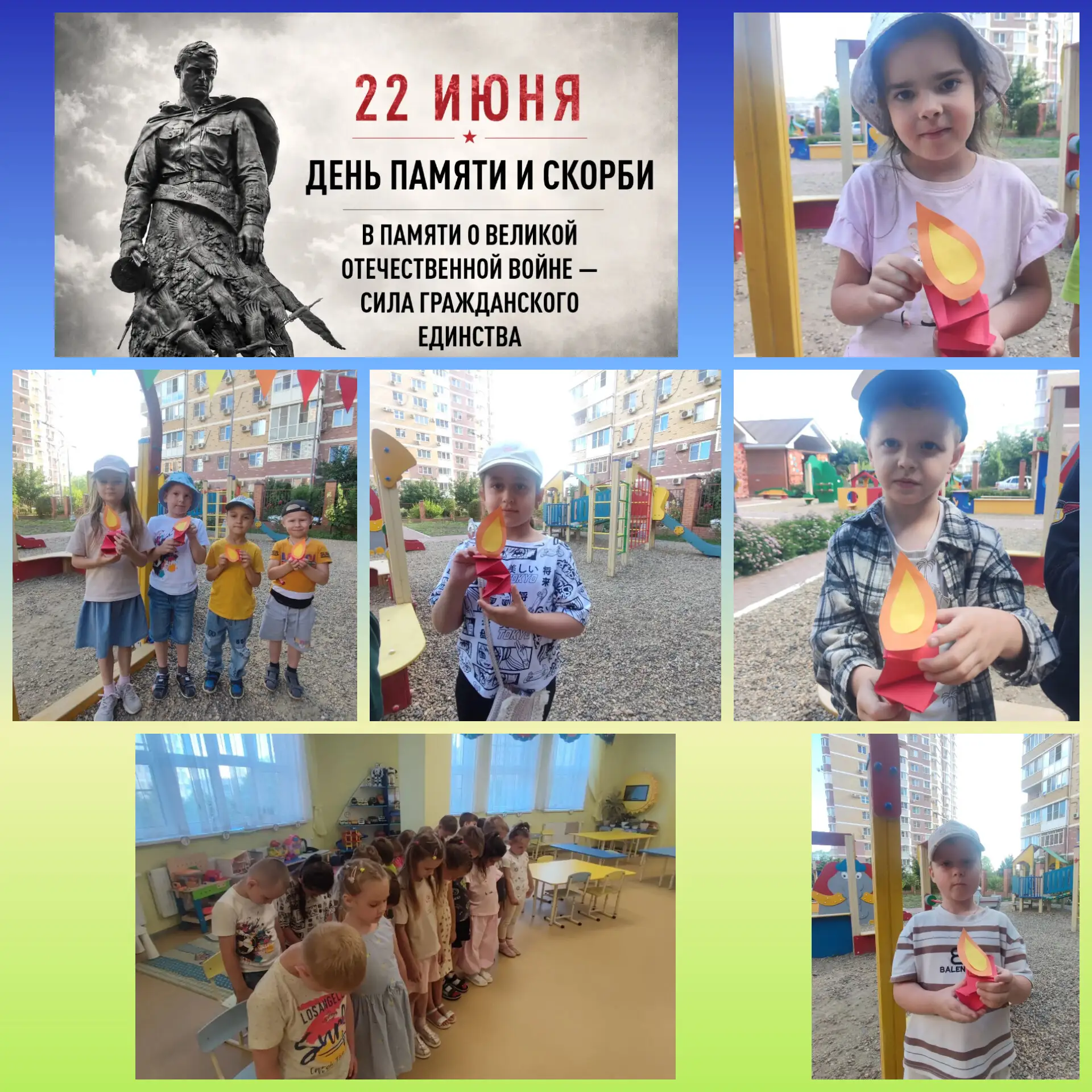 В старшей группе №3 "Капитаны" (филиал) прошло особенное занятие, приуроченное к Дню па...