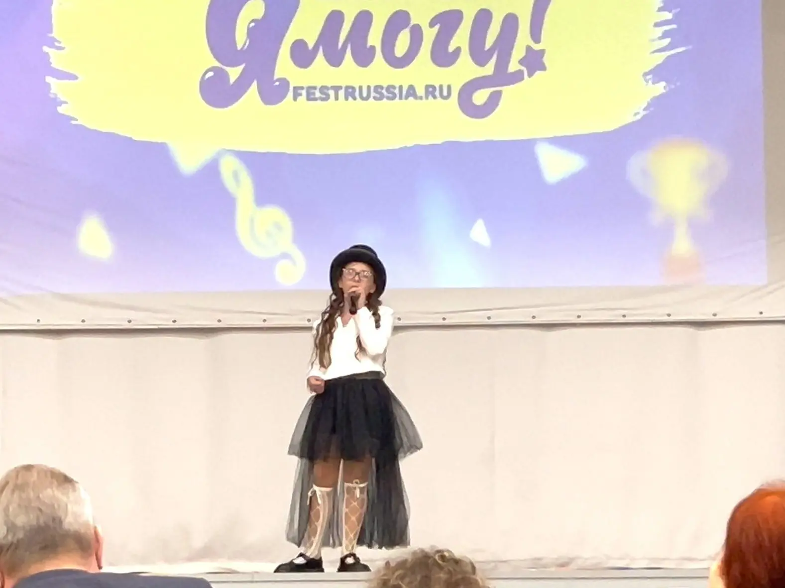 🎉Поздравляем!  Кузьмичёва Елизавета (1г кл.) и Курносова Дарья (2в кл.) стали лауреатами II степени 