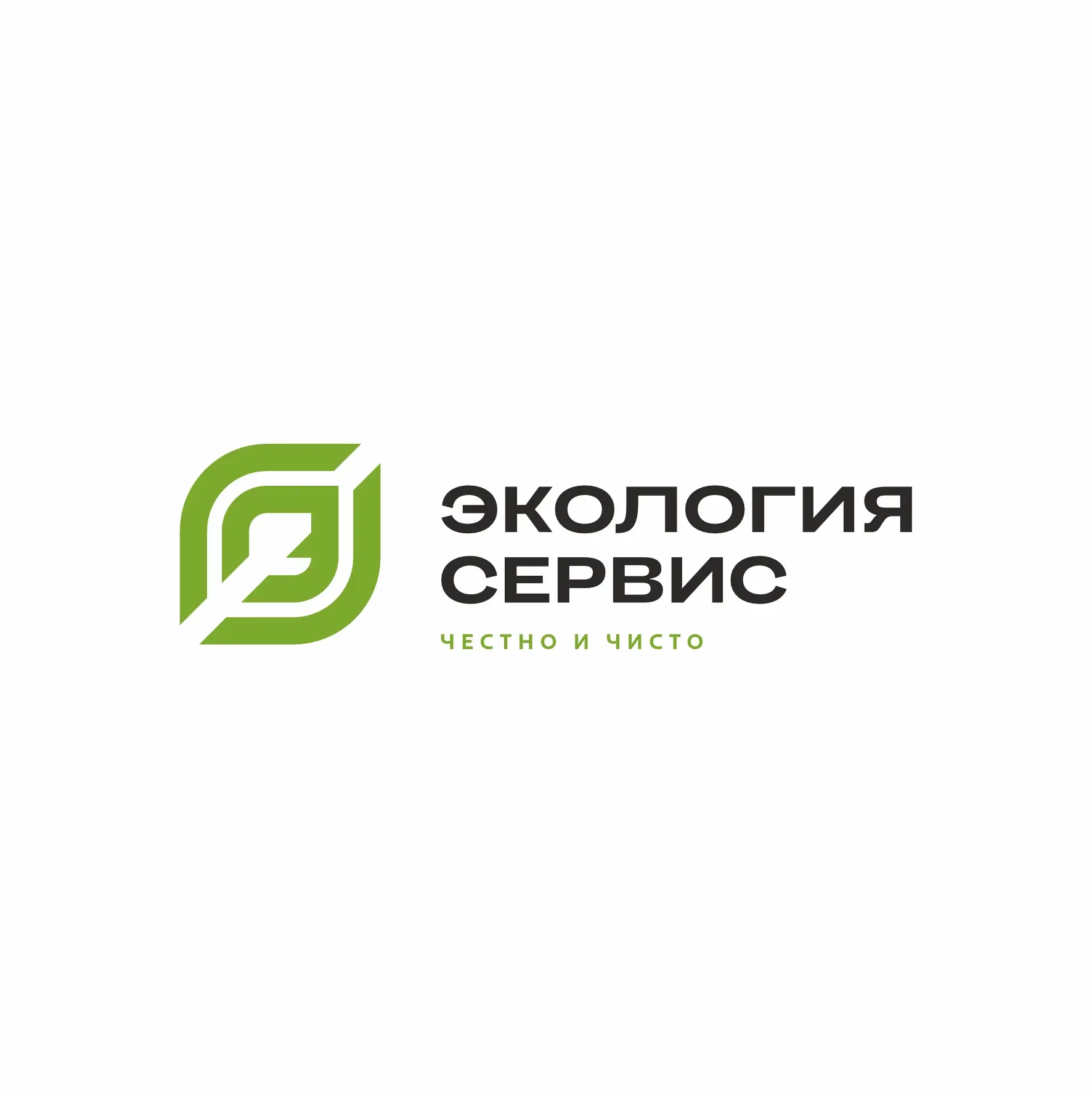 Напоминаем: по средам руководство компании «Экология-Сервис» проводит личный приём по в...